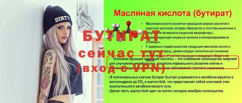 Все наркотики Карабулак Галлюциногенные грибы  COCAIN  СОЛЬ  Каннабис  Меф мяу мяу  ГАШ  АМФЕТАМИН 