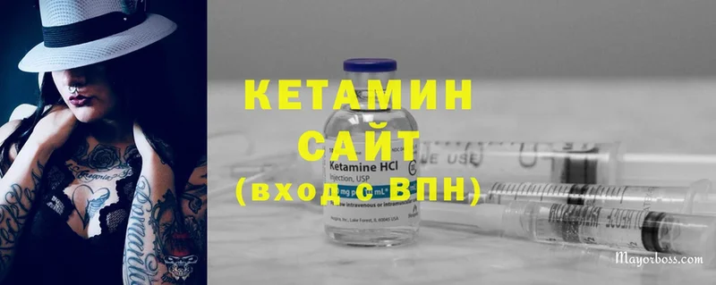 Кетамин ketamine  Карабулак 