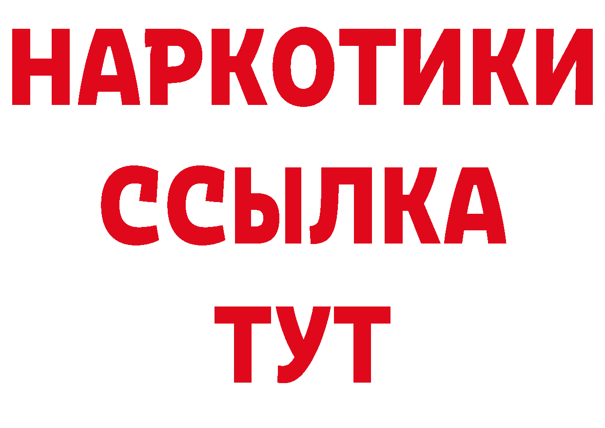 Где найти наркотики? дарк нет состав Карабулак