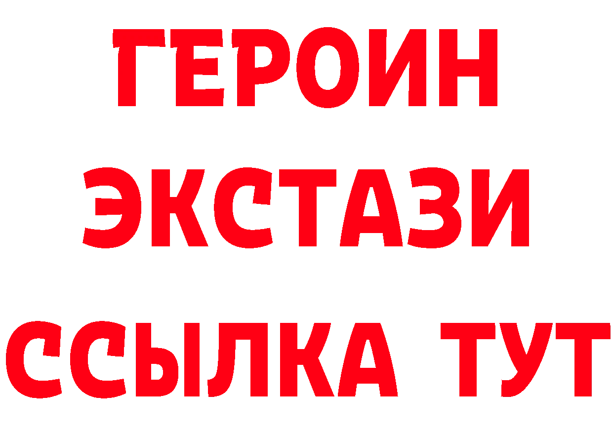 A PVP СК КРИС зеркало дарк нет hydra Карабулак